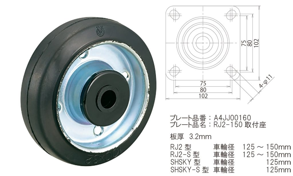 Bánh xe đẩy Nhật Bản giá rẻ